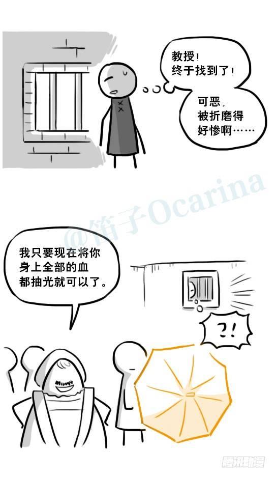 小绿和小蓝韩漫全集-226 黄金之城·番外无删减无遮挡章节图片 