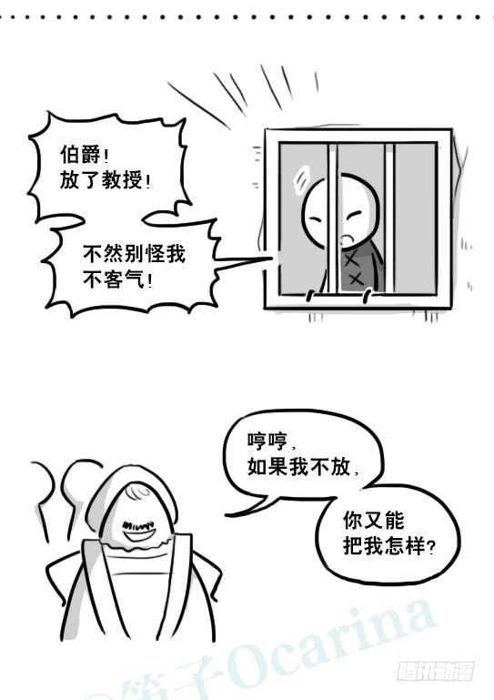 小绿和小蓝韩漫全集-226 黄金之城·番外无删减无遮挡章节图片 