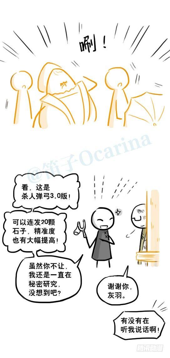 小绿和小蓝韩漫全集-226 黄金之城·番外无删减无遮挡章节图片 
