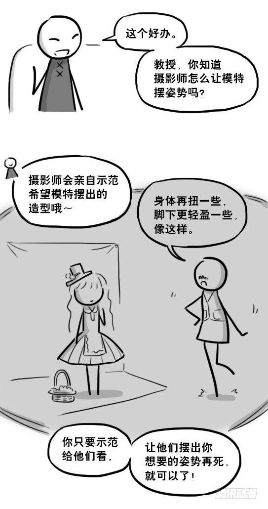 小绿和小蓝韩漫全集-226 黄金之城·番外无删减无遮挡章节图片 