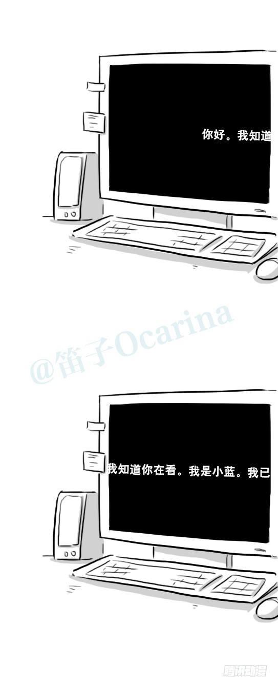 小绿和小蓝韩漫全集-230 唤醒无删减无遮挡章节图片 