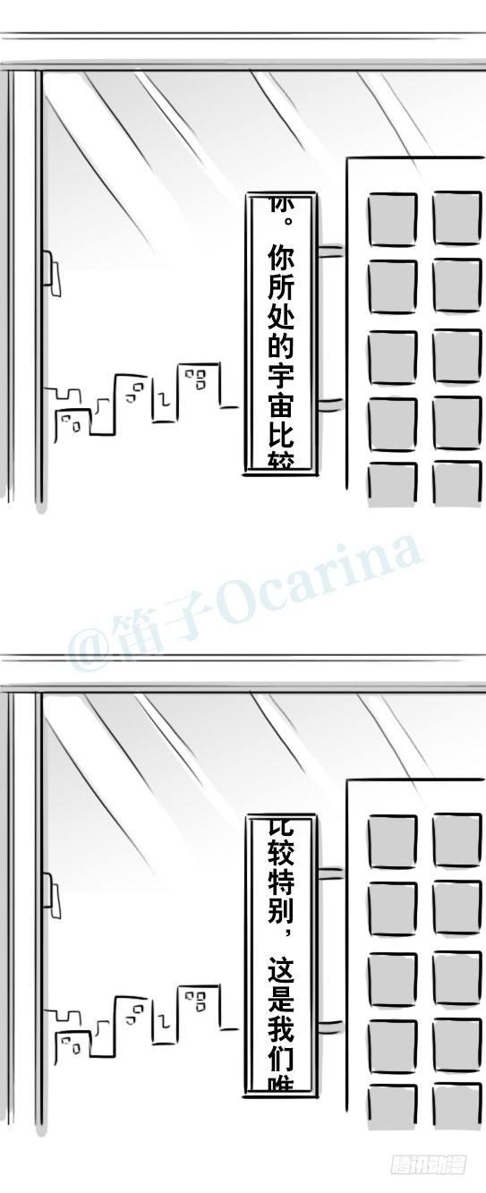 小绿和小蓝韩漫全集-230 唤醒无删减无遮挡章节图片 