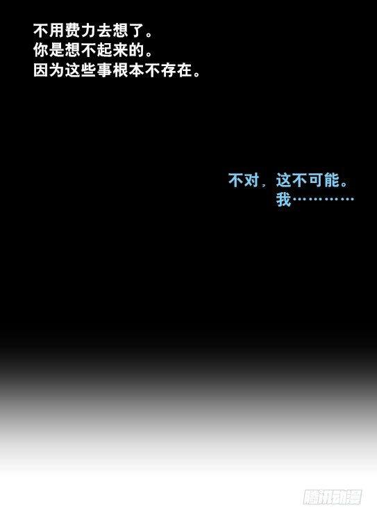 小绿和小蓝韩漫全集-230 唤醒无删减无遮挡章节图片 
