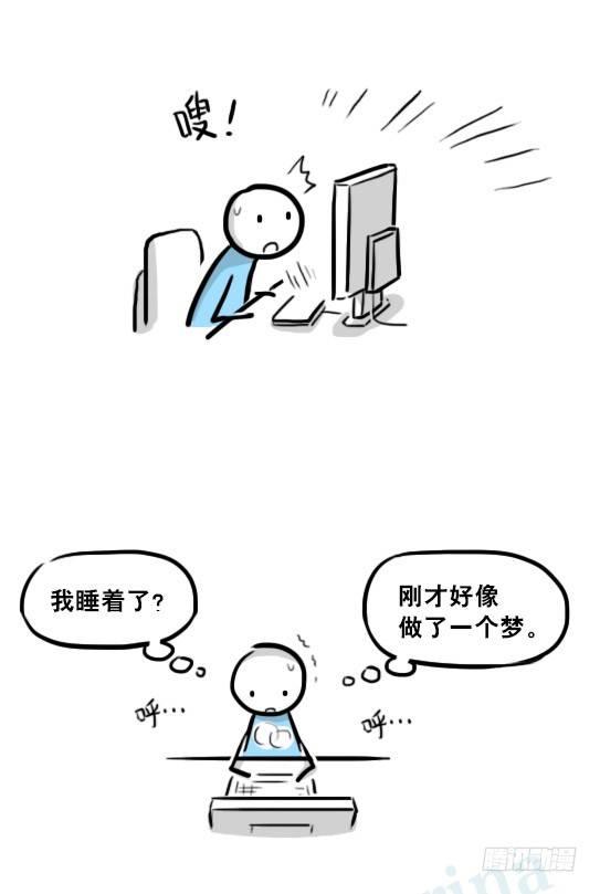 小绿和小蓝韩漫全集-230 唤醒无删减无遮挡章节图片 