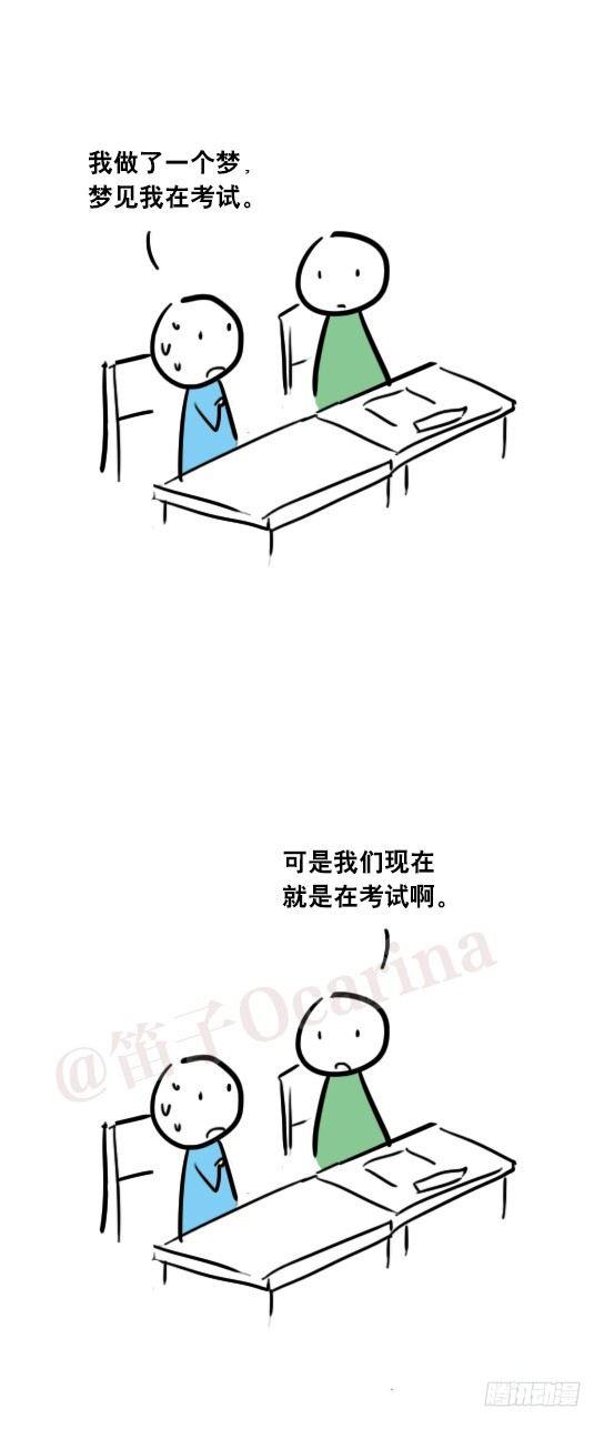 小绿和小蓝韩漫全集-24 梦无删减无遮挡章节图片 