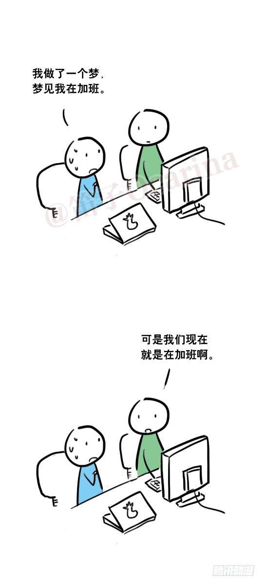 小绿和小蓝韩漫全集-24 梦无删减无遮挡章节图片 