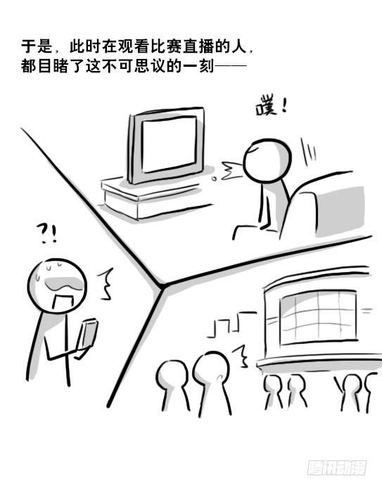 小绿和小蓝韩漫全集-232 羽人无删减无遮挡章节图片 