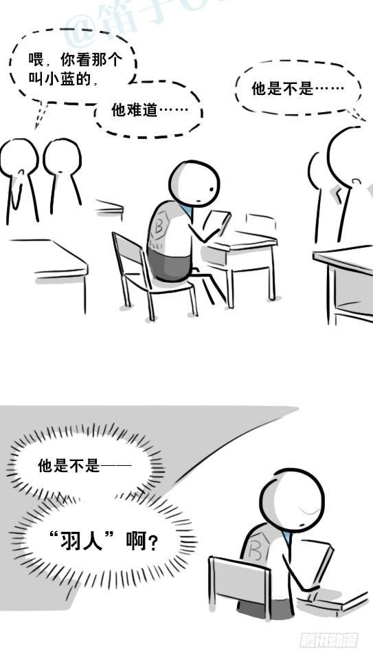 小绿和小蓝韩漫全集-232 羽人无删减无遮挡章节图片 