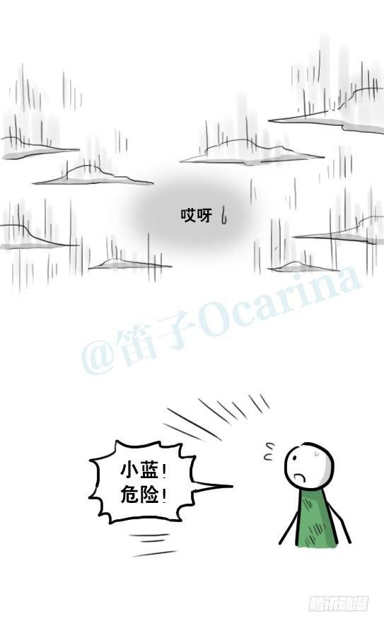 小绿和小蓝韩漫全集-232 羽人无删减无遮挡章节图片 