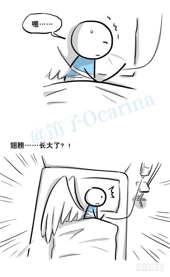 小绿和小蓝韩漫全集-232 羽人无删减无遮挡章节图片 
