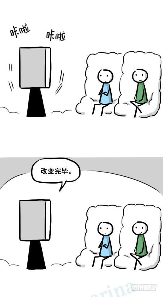 小绿和小蓝韩漫全集-233 关于希望的对话无删减无遮挡章节图片 