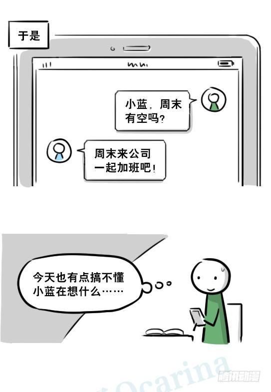 小绿和小蓝韩漫全集-236 机器人28-地下无删减无遮挡章节图片 