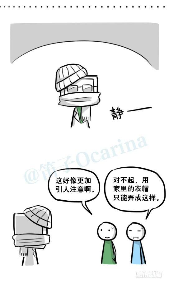 小绿和小蓝韩漫全集-236 机器人28-地下无删减无遮挡章节图片 