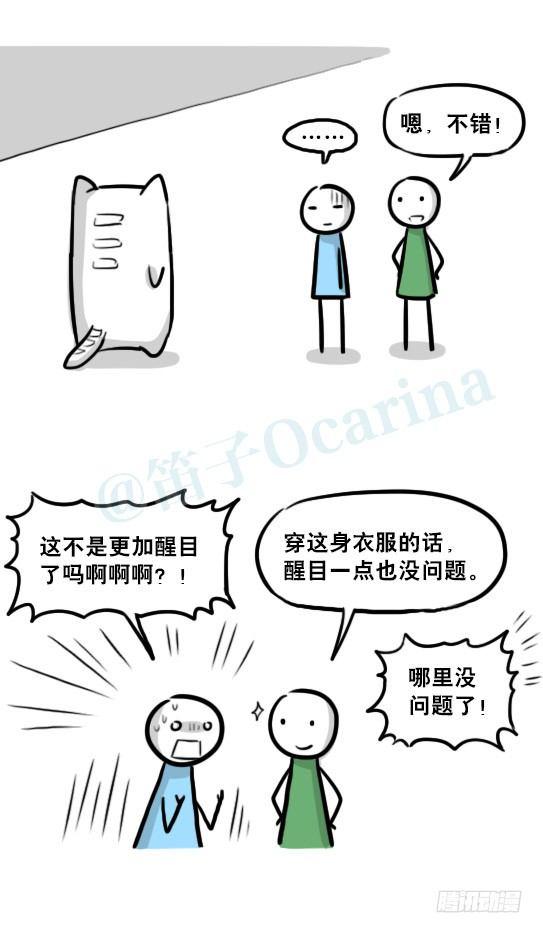 小绿和小蓝韩漫全集-236 机器人28-地下无删减无遮挡章节图片 