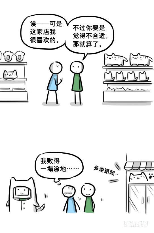 小绿和小蓝韩漫全集-236 机器人28-地下无删减无遮挡章节图片 