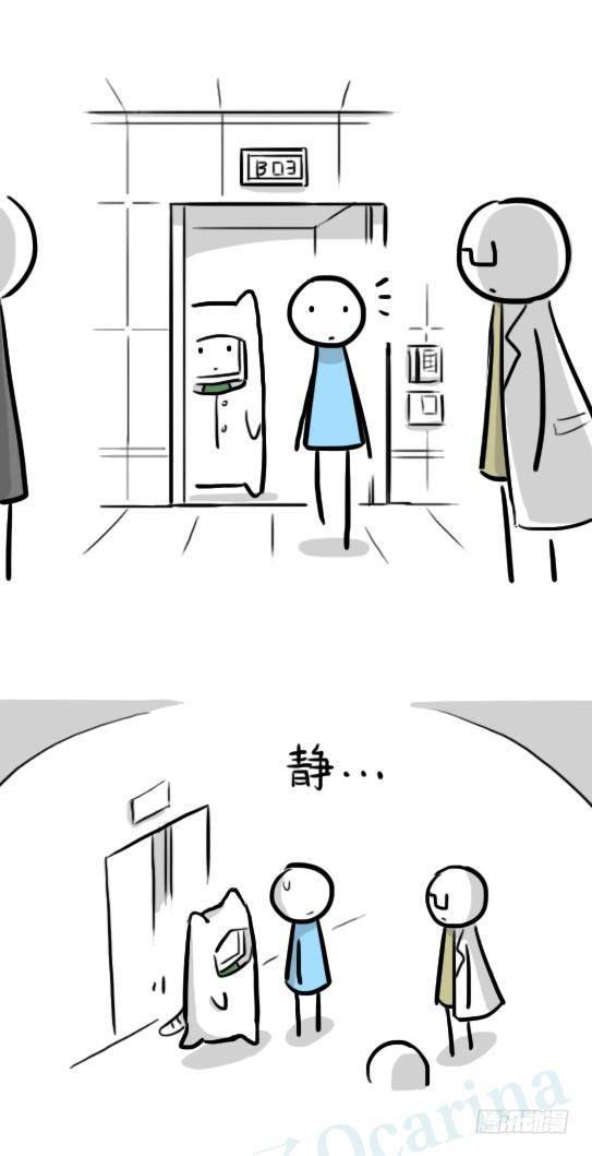 小绿和小蓝韩漫全集-236 机器人28-地下无删减无遮挡章节图片 