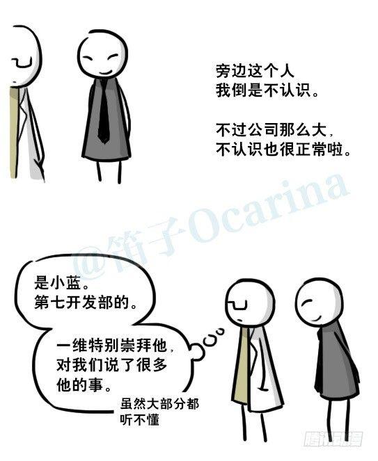 小绿和小蓝韩漫全集-236 机器人28-地下无删减无遮挡章节图片 