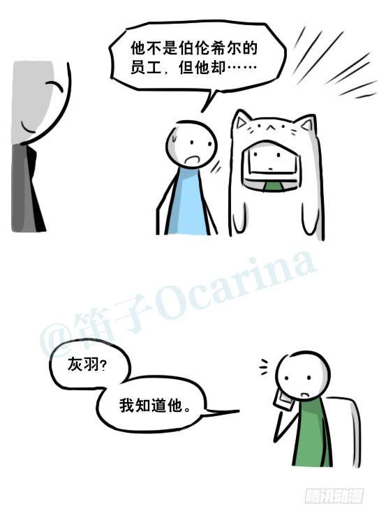 小绿和小蓝韩漫全集-236 机器人28-地下无删减无遮挡章节图片 