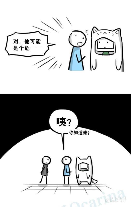 小绿和小蓝韩漫全集-236 机器人28-地下无删减无遮挡章节图片 
