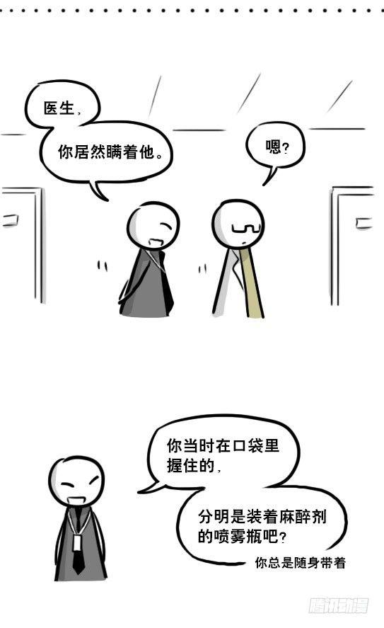 小绿和小蓝韩漫全集-236 机器人28-地下无删减无遮挡章节图片 