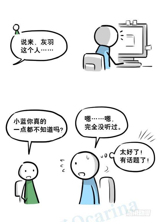 小绿和小蓝韩漫全集-236 机器人28-地下无删减无遮挡章节图片 