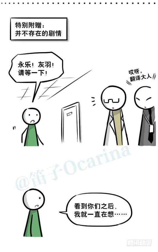 小绿和小蓝韩漫全集-236 机器人28-地下无删减无遮挡章节图片 