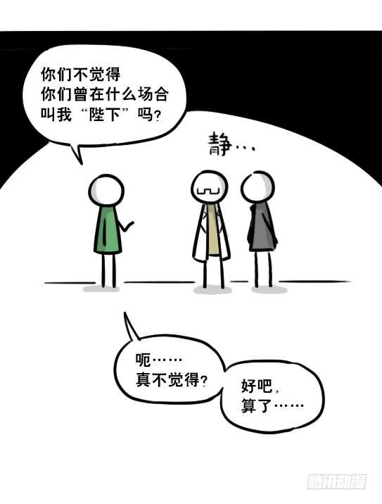 小绿和小蓝韩漫全集-236 机器人28-地下无删减无遮挡章节图片 