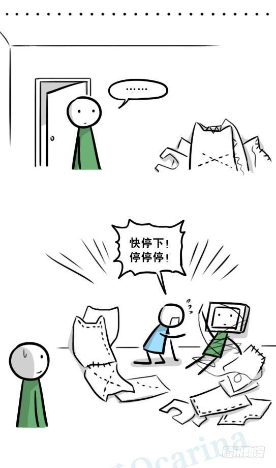 小绿和小蓝韩漫全集-237 机器人28.5-玩偶装无删减无遮挡章节图片 