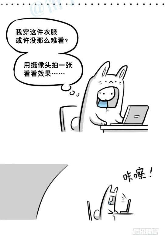 小绿和小蓝韩漫全集-237 机器人28.5-玩偶装无删减无遮挡章节图片 