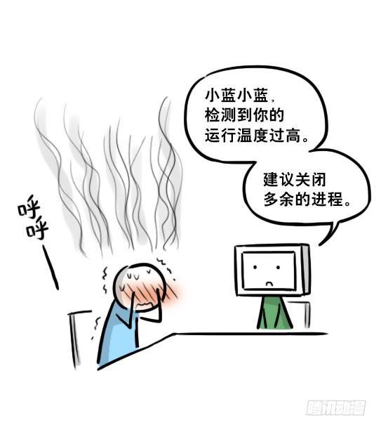 小绿和小蓝韩漫全集-237 机器人28.5-玩偶装无删减无遮挡章节图片 