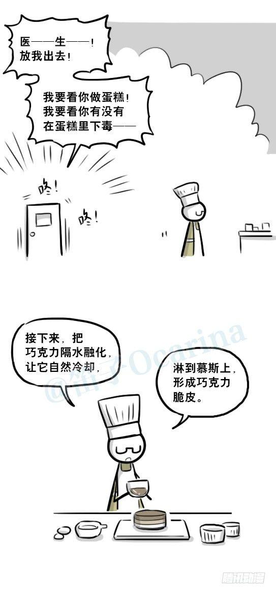 小绿和小蓝韩漫全集-238 灰羽生贺+永乐生贺无删减无遮挡章节图片 