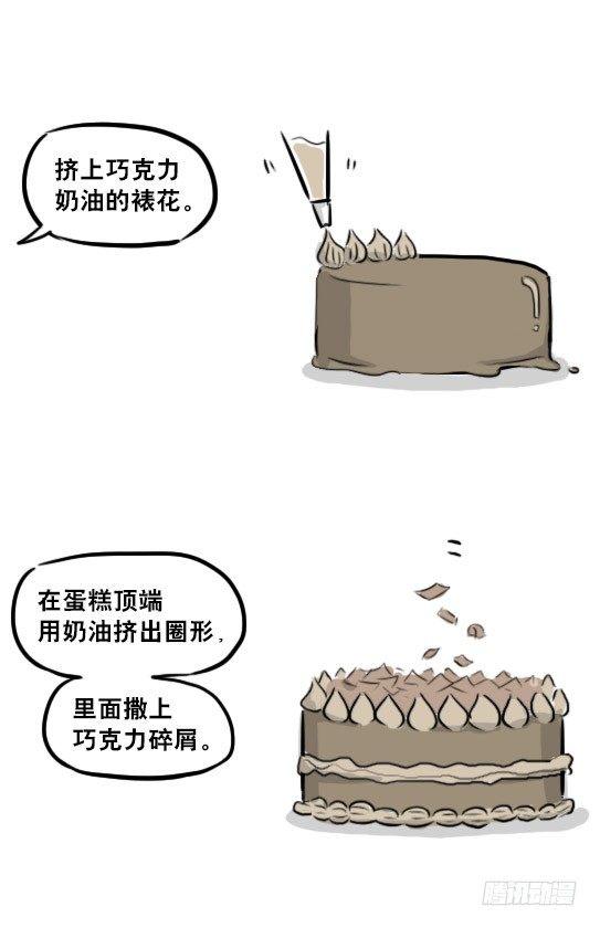 小绿和小蓝韩漫全集-238 灰羽生贺+永乐生贺无删减无遮挡章节图片 