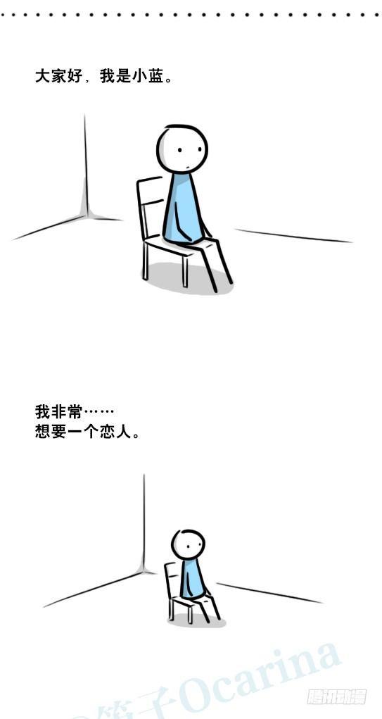 小绿和小蓝韩漫全集-239 真实之梦无删减无遮挡章节图片 