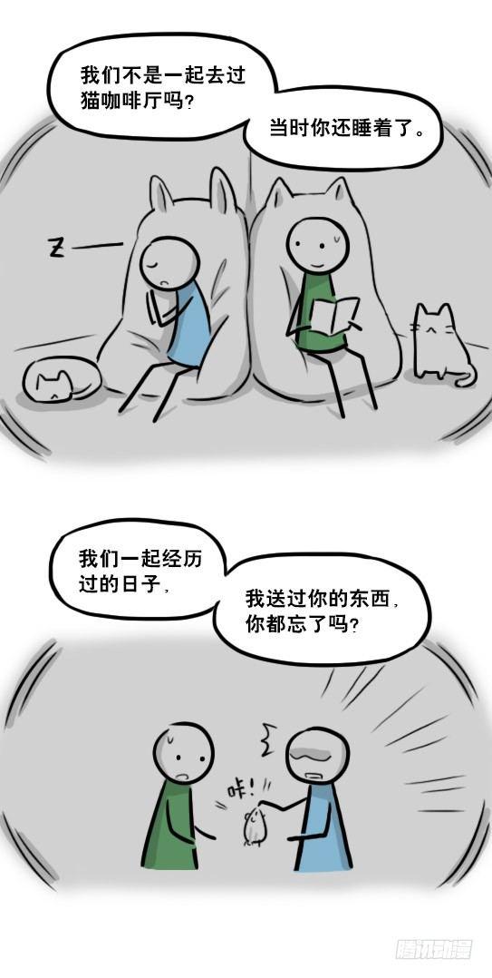 小绿和小蓝韩漫全集-239 真实之梦无删减无遮挡章节图片 