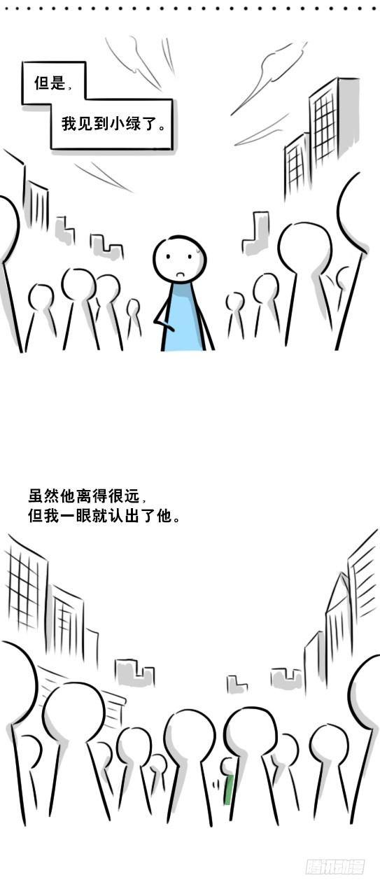 小绿和小蓝韩漫全集-239 真实之梦无删减无遮挡章节图片 