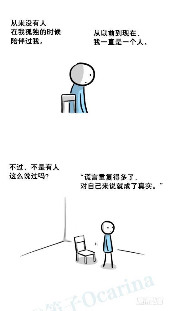 小绿和小蓝韩漫全集-239 真实之梦无删减无遮挡章节图片 