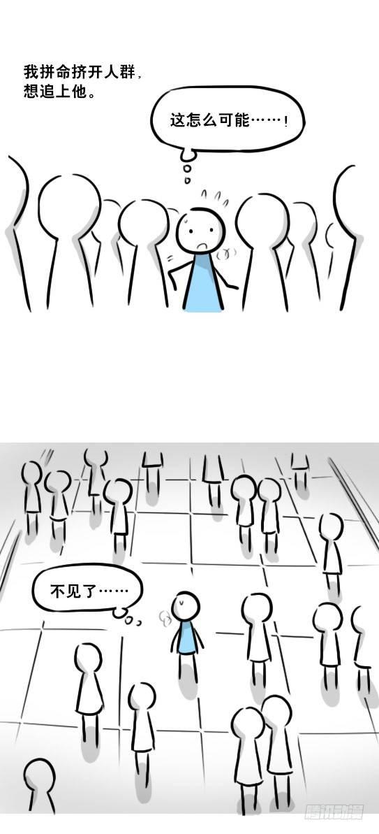 小绿和小蓝韩漫全集-239 真实之梦无删减无遮挡章节图片 