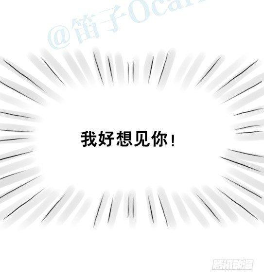 小绿和小蓝韩漫全集-239 真实之梦无删减无遮挡章节图片 