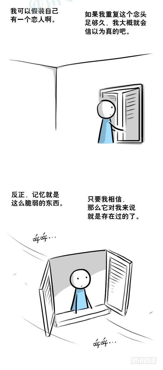 小绿和小蓝韩漫全集-239 真实之梦无删减无遮挡章节图片 