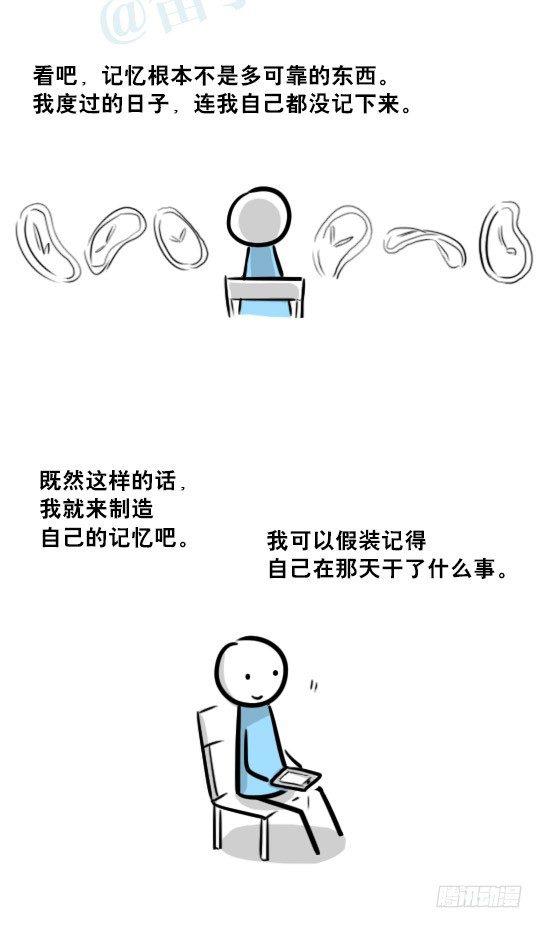 小绿和小蓝韩漫全集-239 真实之梦无删减无遮挡章节图片 