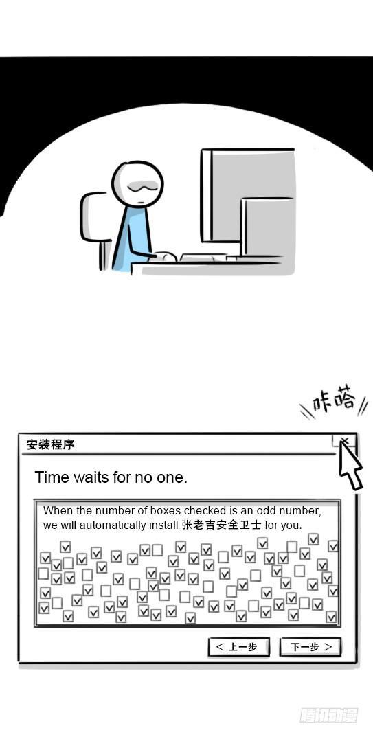 小绿和小蓝韩漫全集-240 安装程序无删减无遮挡章节图片 