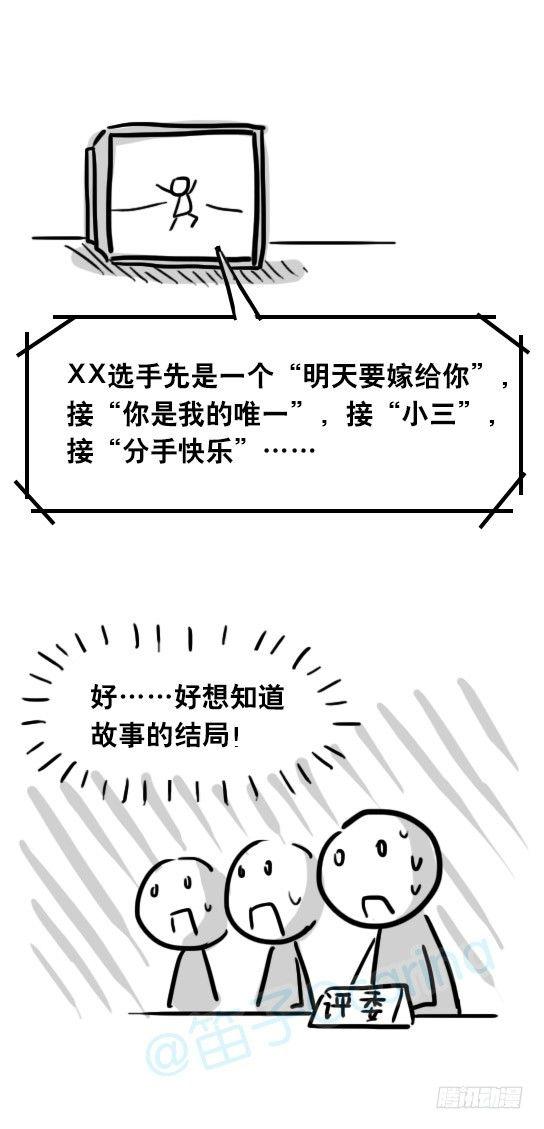 小绿和小蓝韩漫全集-25 体操动作无删减无遮挡章节图片 