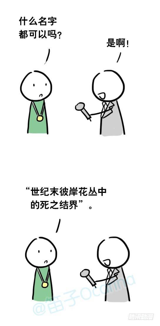小绿和小蓝韩漫全集-25 体操动作无删减无遮挡章节图片 