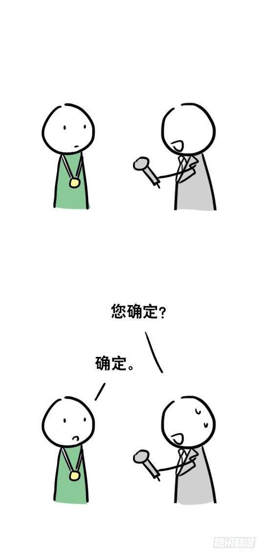 小绿和小蓝韩漫全集-25 体操动作无删减无遮挡章节图片 