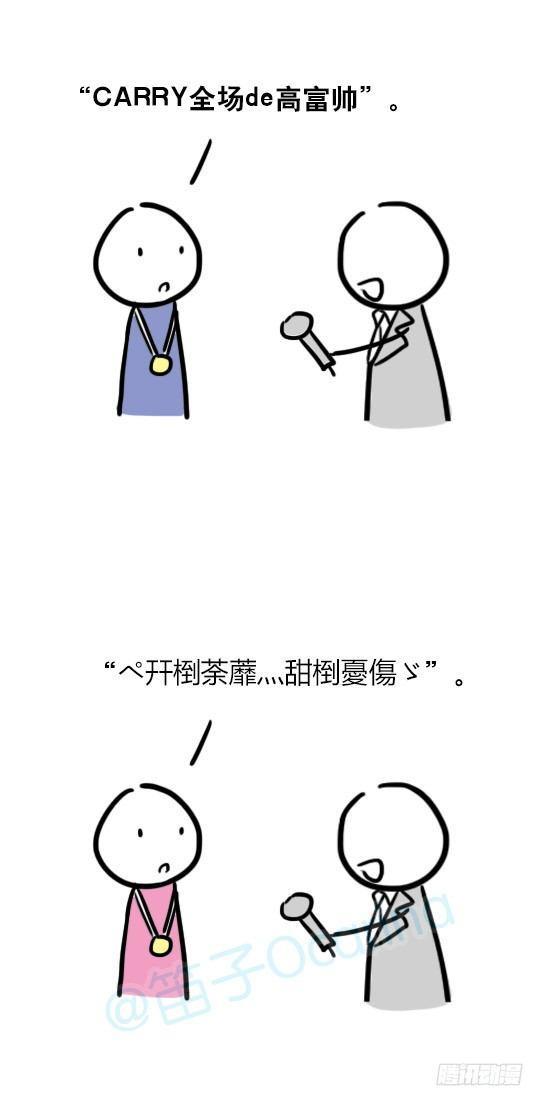 小绿和小蓝韩漫全集-25 体操动作无删减无遮挡章节图片 