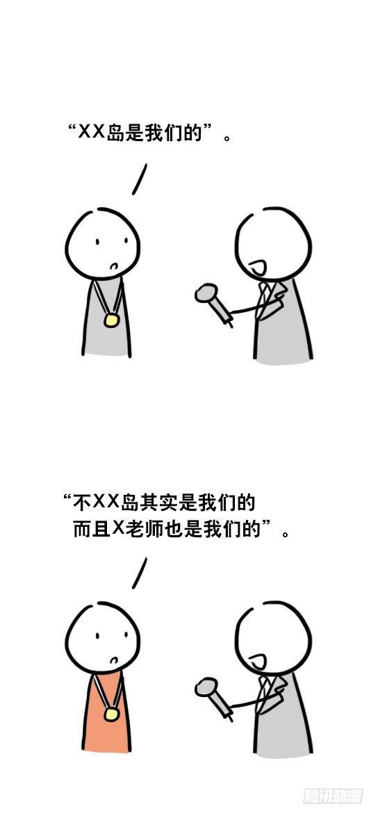 小绿和小蓝韩漫全集-25 体操动作无删减无遮挡章节图片 