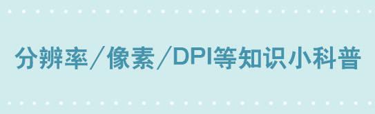 小绿和小蓝韩漫全集-241 分辨率小科普无删减无遮挡章节图片 