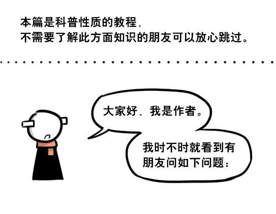 小绿和小蓝韩漫全集-241 分辨率小科普无删减无遮挡章节图片 