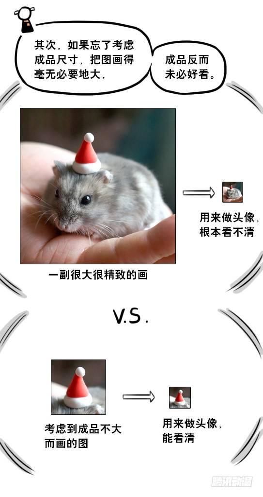 小绿和小蓝韩漫全集-241 分辨率小科普无删减无遮挡章节图片 