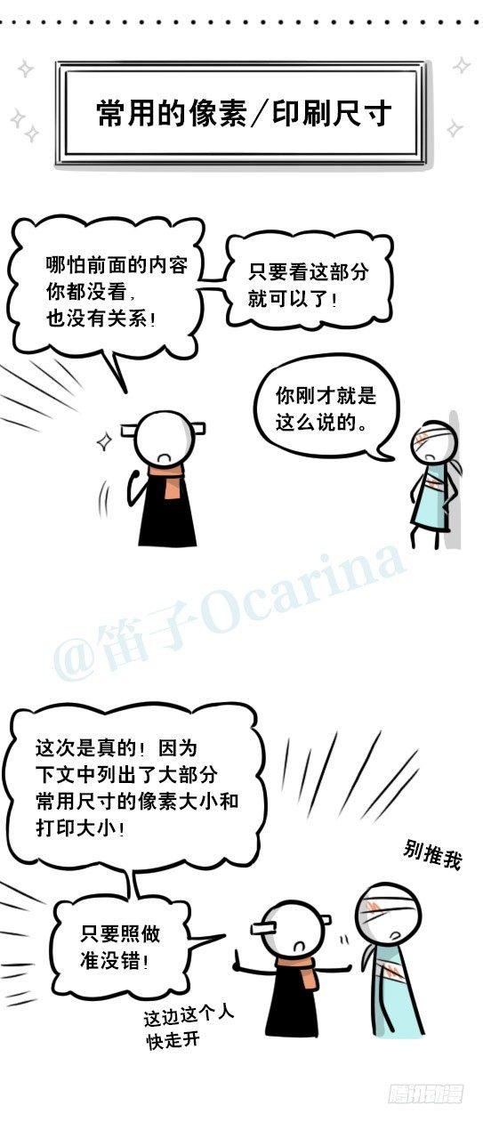 小绿和小蓝韩漫全集-241 分辨率小科普无删减无遮挡章节图片 